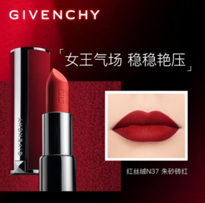 GIVENCHY 纪梵希 高定香榭红丝绒唇膏 #N37朱砂砖红 3.4g