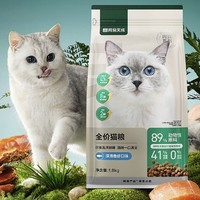 YANXUAN 网易严选 全价无谷鲜肉猫粮 1.8kg*4袋