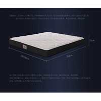 Serta 舒达 三大核心技术床垫 偏硬支撑 厚23cm 致妙床垫1.8米*2米