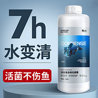 yee 意牌 水族硝化细菌 1000ml