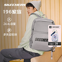 SKECHERS 斯凯奇 书包男女同款双肩包时尚大容量休闲运动旅行背包 霜灰色