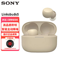 SONY 索尼 WF-1000XM4真无线蓝牙5.2降噪耳机4代降噪豆智能AI触控面板XM3升级版 WF-1000XM4铂金银