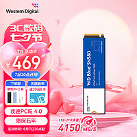 西部数据 WD ssd固态硬盘 m2高速游戏笔记本台式 SN580 1TB PCIe4.0接口