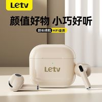 Letv 乐视 2024无线蓝牙耳机入耳式超长续航运动降噪高音质