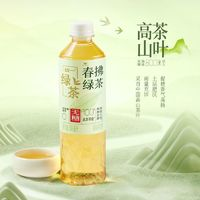 统一 春拂绿茶无糖茶饮料500ml*9瓶+统一双萃柠檬茶500ml*6瓶低糖