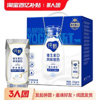 JUST YOGHURT 纯甄 巴氏杀菌热处理原味VD营养升级200g×10包