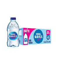 Nestlé Pure Life 雀巢优活 饮用水330ml*24瓶