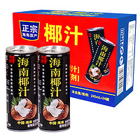 热带印象 椰子汁245ml*24罐