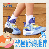 LI-NING 李宁 儿童篮球鞋