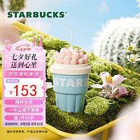 STARBUCKS 星巴克 多肉花园系列蓝色款陶瓷吸管杯(配杯盖)415ml水杯儿童 多肉花园蓝色陶瓷吸管杯 1个 415ml