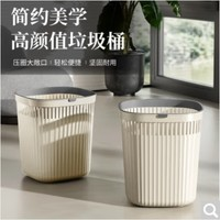 家杰优品 大号垃圾桶    奶白色10L 2个装（包邮)