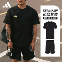 adidas 阿迪达斯 男子运动短袖套装