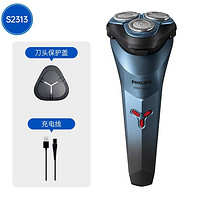 PHILIPS 飞利浦 S2313 电动剃须刀