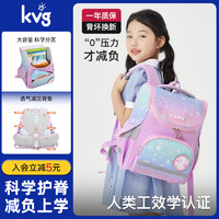 KVG 小学生减负护脊大容量书包