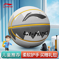 LI-NING 李宁 篮球 5号耐磨橡胶 学生青少年篮球 LBQK685