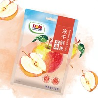 Dole 都乐 冻干鲜果苹果 20g