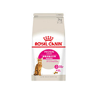 ROYAL CANIN 皇家 EP42 成猫全价粮 2KG