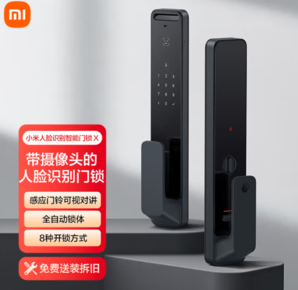 10日20点月黑风高！Xiaomi 小米 XMZNMS06LM 人脸识别智能电子锁 X 黑色