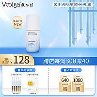 敷尔佳 蓝铜肽安肤乳液 50ml