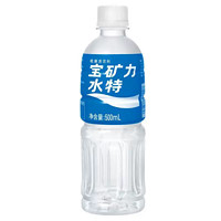 POCARI SWEAT 宝矿力水特 电解质水500*12瓶整箱维生素能量电解质饮料