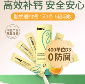 inne 小金条钙镁锌 6条*10ml