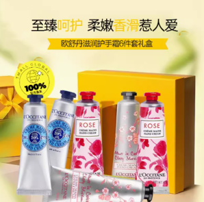 L'OCCITANE 欧舒丹 保湿滋润30ml*6护手霜套装