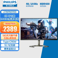 PHILIPS 飞利浦 PHILI 100%sRGB G-Sync HDMI2.1 电竞显示器 27M1N5900