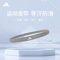 adidas 阿迪达斯 运动发带男女吸汗头带止汗带跑步导汗带篮球防汗束发带 ADAC-16203GR灰色