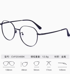 essilor 依视路 钻晶X4系列 1.60折射率 非球面镜片