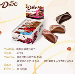 88VIP！Dove 德芙 什锦巧克力牛奶黑巧榛仁葡萄干222g*1盒