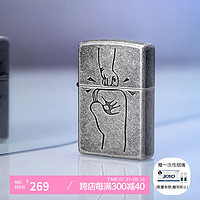 ZIPPO 之宝 打火机之宝防风煤油  拳拳之心  七夕情人节礼物生日礼物 单机