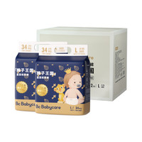 babycare 皇室狮子王国弱酸纸尿裤箱装L68片(9-14kg)婴儿尿不湿弱酸亲肤