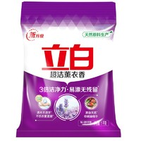 Liby 立白 超洁薰衣香洗衣粉 1kg