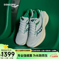 saucony 索康尼 胜利21跑鞋男专业减震透气训练跑步运动鞋子Triumph胜利21 白绿136 43