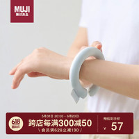 MUJI 無印良品 无印良品（MUJI）凉柔 降暑冰圈 夏季冰颈降温圈 户外挂脖避暑宿舍防暑蓝色XXS