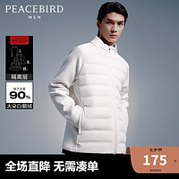 PEACEBIRD 太平鸟 鹅绒，羽绒服B1ACC4X08 白色（修身） M