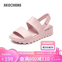 SKECHERS 斯凯奇 女子轻质休闲凉鞋