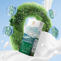 认养 纯牛奶贵州山牛200ml*16盒