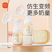 ncvi 新贝 双边电动吸奶器 8102（8792续航升级一倍）