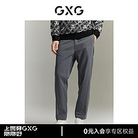 GXG 男装   黑色宽松工装休闲长裤 款GEX10213293 深灰色 170/M