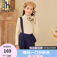 HAZZYS 哈吉斯 品牌童装男女童秋纯色打底衫简约舒适百搭半高领打底衫 沙卡其 110