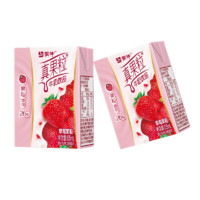 MENGNIU 蒙牛 小真果粒草莓味牛奶饮品 迷你版小盒 125ml*20