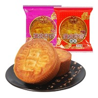 桃李 京式蛋月烧月饼 80g*7块