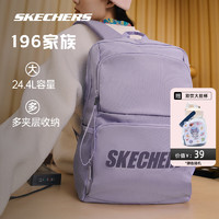 SKECHERS 斯凯奇 书包男女同款双肩包时尚大容量休闲运动旅行背包 薰衣草紫