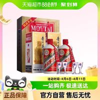 MOUTAI 茅台 贵州茅台飞天43度酱香型白酒500ml双瓶装带杯送礼袋