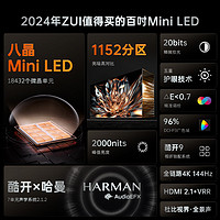 coocaa 酷开 100P6E Mini LED 液晶电视 100英寸 4K