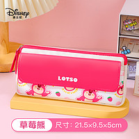 Disney 迪士尼 A83109 草莓熊笔袋 21.5*9.5*5cm