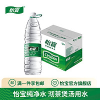 C'estbon 怡宝 纯净水1555mL12瓶