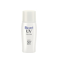 Bioré 碧柔 控油清爽防晒 30ml*2