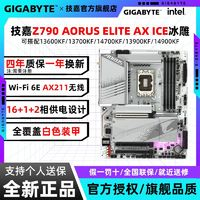 GIGABYTE 技嘉 AMD RADEON  RX 7900XTX GRE魔鹰 电竞游戏AI独立游戏显卡 RX7900GRE 魔鹰OC 16G